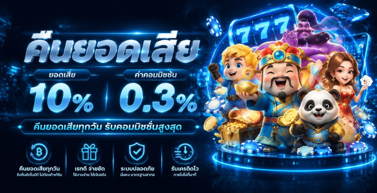 WAVE666 คาสิโนและบริการหลักบนเว็บไซต์ wave666.live