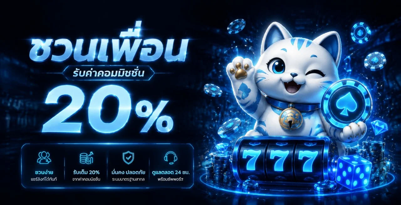 WAVE666 หน้าแรก