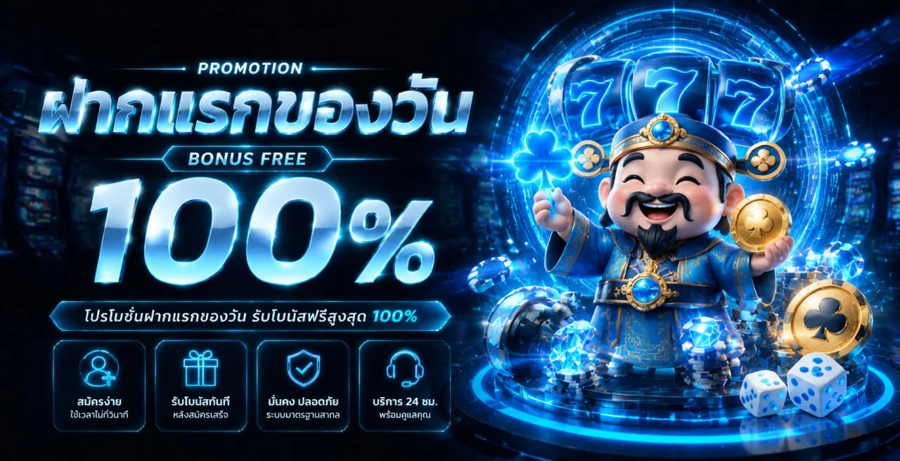 ค่ายคาสิโนยอดนิยมสำหรับเปรียบเทียบบน WAVE666